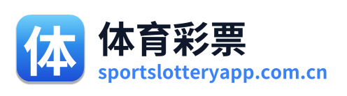 体育彩票 Logo